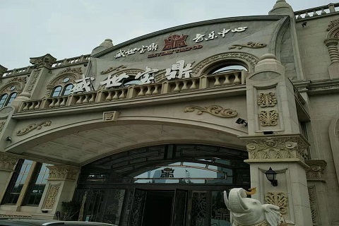 周口盛世宝鼎KTV消费价格