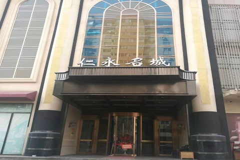 周口仁永名城KTV消费价格